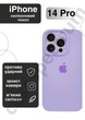 Чохол силіконовий з закритою камерою Epic Premium Silicone Case Camera Protection without MagSafe для Apple iPhone 14 Pro (6.1) Lilac - зображення 1