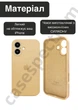 Чехол силиконовый с закрытой камерой Epic Premium Silicone Case Camera Protection without MagSafe для Apple iPhone 16 Plus (6.7) Mellow Yellow - изображение 3