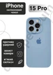 Чохол силіконовий з закритою камерою Epic Premium Silicone Case Camera Protection without MagSafe для Apple iPhone 15 Pro (6.1) Lilac Cream - зображення 1