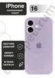 Чехол силиконовый с закрытой камерой Epic Premium Silicone Case Camera Protection without MagSafe для Apple iPhone 16 (6.1) Lilac - изображение 1