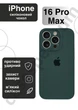 Чехол силиконовый с закрытой камерой Epic Premium Silicone Case Camera Protection without MagSafe для Apple iPhone 16 Pro Max (6.9) Pine Green - изображение 1