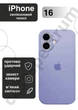 Чохол силіконовий з закритою камерою Epic Premium Silicone Case Camera Protection without MagSafe для Apple iPhone 16 (6.1) Light Purple - зображення 1