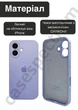 Чохол силіконовий з закритою камерою Epic Premium Silicone Case Camera Protection without MagSafe для Apple iPhone 16 Plus (6.7) Light Purple - зображення 3