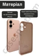 Чехол силиконовый с закрытой камерой Epic Premium Silicone Case Camera Protection without MagSafe для Apple iPhone 16 (6.1) Pink Sand - изображение 3
