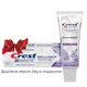 Відбілюючі смужки Crest 3D Whitestrips 1 Hour Express Professional + LED LIGHT 19 упаковок, 38 cмужок + паста Crest 24 g - зображення 3