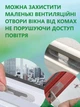 Антимоскитная сетка заплатка самоклеющая Набор 5 штук Серая - изображение 4