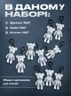 Мишка брелок для творчества 10 шт Breack Teddy Набор с красками 8 см - изображение 2