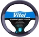 Чехол руля Vitol U 080242GY L черно-серый (U 080242GY L) - изображение 1