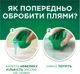 Упаковка гелей для стирки Ariel Color 100 циклов стирки 2.25 л + 2.25 л (8700216691475_1) - изображение 7