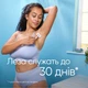 Станок для гоління жіночий (Бритва) Venus Extra Smooth Sensitive RoseGold з 3 змінними картриджами (7702018609994) - изображение 5