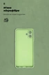 Чехол для смартфона ArmorStandart ICON для Samsung Galaxy A07 4G Camera cover Green (ARM86773) - изображение 4