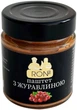 Паштет RON з журавлиною 160 г (4840292490310) - изображение 2
