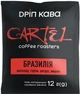 Дріп-кава мелена Cartel Бразилія 12 г х 7 шт (4820219121077) - зображення 3