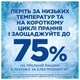 Упаковка капсул для стирки Ariel Pods All-in-1 Color Для цветного 44 шт + 44 шт (8700216764544_1) - изображение 7