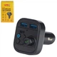 Модулятор FM, VOIN W-3318, 12-24V 2 USB 2.4A, PD 30W, BT5.0, Hands free, вольтметр - изображение 1