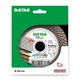 Алмазный диск Distar 1A1R Edge Dry (125 х 1.6 мм, 22.23 мм) отрезной круг (073v) - изображение 5