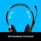 Гарнітура Logitech PC 960 USB (981-000100) Чорний - зображення 13