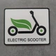 Номер на скутер electric scooter 140х114 мм - зображення 3