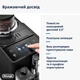 Кофемашина Delonghi Rivelia EXAM440.55.B + в подарок набор для кофемашин DeLonghi DLSC032 LatteCrema Cool Kit - изображение 6