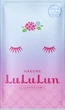 Интенсивно увлажняющая маска с экстрактом гортензии LuLuLun Face Mask Hakone Hydrangea 1 шт (4582305068108) - изображение 1