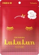 Увлажняющая маска с экстрактом ацеролы LuLuLun Face Mask Okinawa Acerola 7 шт х 5 уп (4582305065800) - изображение 2