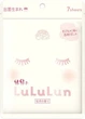 Омолаживающая маска с коиксом и пионом LuLuLun Face Mask Shimane Peony 7 шт х 5 уп (4582305069976) - изображение 2