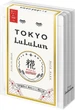 Питательная маска с экстрактом сакэ и кодзи LuLuLun Face Mask Tokyo Kouji LuLuLun Face Mask Tokyo Kouji 7 шт х 4 уп (4582305067125) - изображение 1