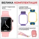 Детские смарт часы JETIX G100 4G со сменным корпусом для девочки (в комплекте Розовый, Сиреневый, Желто-синий) - изображение 2