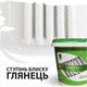 Эмаль эпоксидная для радиаторов отопления Green 1000г Белая без запаха Термостойкая - изображение 3