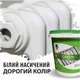 Эмаль эпоксидная для радиаторов отопления Green 1000г Белая без запаха Термостойкая - изображение 4