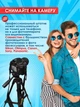 Штатив професійний 3388 для телефону, камери, лампи. Стійкий трипод з тримачем Чорний - зображення 4