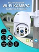 Уличная WIFI камера видеонаблюдения Full HD iCSee ночная съемка поворотная PTZ 1080p 4 mp Белая (Icsee-4mp) - изображение 3