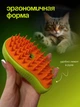 Щетка-расческа с паром для вычесывания шерсти животных Massage comb Зеленая - изображение 3