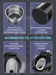 Автомобильный чайник, термос, кружка в машину 12-24 В от прикуривателя, Черный - изображение 7