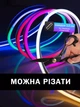 Умная гибкая неоновая лента 5 метров USB. Смарт Neon RGB-IC цветной управление с телефона + пульт с Bluetooth приложением - изображение 3