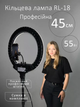 Кольцевая лампа профессиональная RL-18 Original Ring Light 45 см 55 Вт + усиленный штатив - изображение 1
