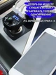 FM-модулятор трансмітер з Bluetooth X8 та швидкою зарядкою Чорний - зображення 4