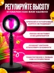 Атмосферная лампа закат, рассвет Sunset RGB с приложением и пультом, Светильник солнце с регулировкой высоты - изображение 2