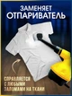 Пароочиститель для уборки дома Steam Cleaner 6 насадок Парогенератор ручной Желтый - изображение 8