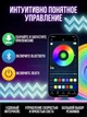 Умная гибкая неоновая лента 5 м RGB управление с телефона и пульта Smart LED Neon, неон цветной - изображение 3