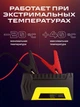 Пускозарядное устройство в кейсе JUMP STARTER 600А УМБ Бустер для авто Power Bank 50800 мАч + фонарик - изображение 2