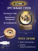 Нічний шар на підставці 3D "Місяць" теплий колір USB. Світильник-нічник - зображення 2