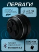 Портативная виброколонка Bluetooth беспроводная костная вибрационная вибро колонка блютус 5.3 маленькая мини 3W с мощным динамиком для дома машины природы отдыха мощная аккумуляторная стену с вибрацией от смартфона вибрационные колонки виброколонки - изображение 3