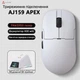 Миша бездротова Ajazz AJ159 APEX PAW3950 біла - изображение 1