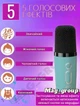 Детский ночник колонка караоке Magic Karaoke с двумя беспроводными микрофономи Голубой - изображение 3