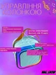 Детский ночник колонка караоке Magic Karaoke с двумя беспроводными микрофономи Голубой - изображение 4