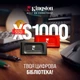 Внешний SSD накопитель Kingston XS1000 1 TB Red (SXS1000R/1000GA - изображение 7