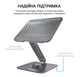 Подставка для ноутбука планшета OfficePro LS-112-G Alloy Aluminum Gray - изображение 4