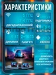 Проектор HY-320 Mini Android 13 (2/16Gb) 300ANSI – минипроектор для дома с Wi-Fi, Bluetooth и поддержкой 4K - изображение 2