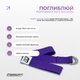 Набор для фитнеса и йоги EasyFit Polarity Set: коврик, два блока и ремень - изображение 5